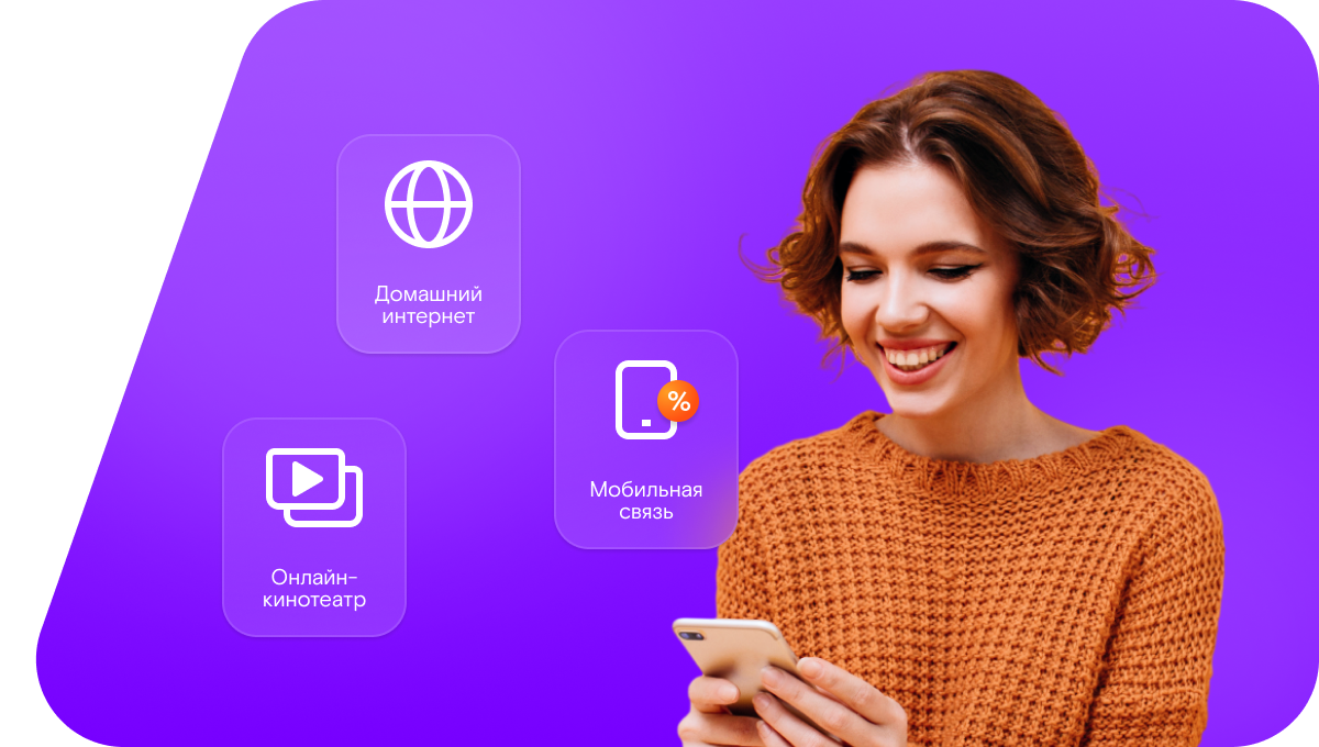 Промо-тарифы Ростелеком в&nbsp;аул Каразюк